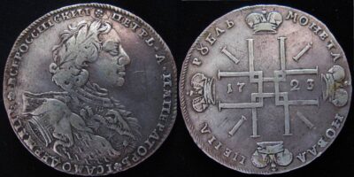 European Coins